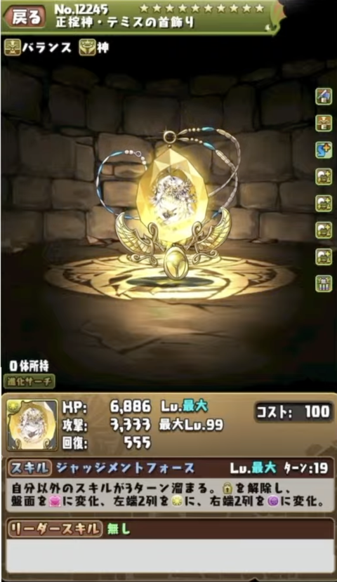 スクリーンショット 2025-02-17 21.07.37