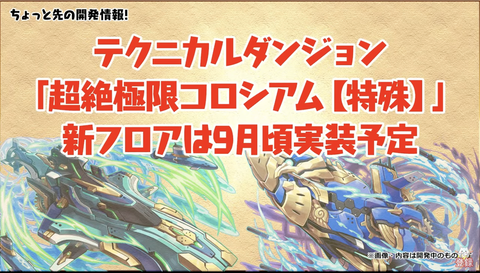 スクリーンショット 2021-08-13 21.39.50