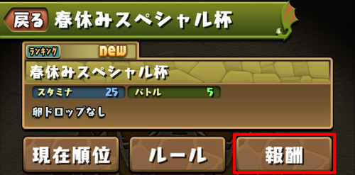 ss02