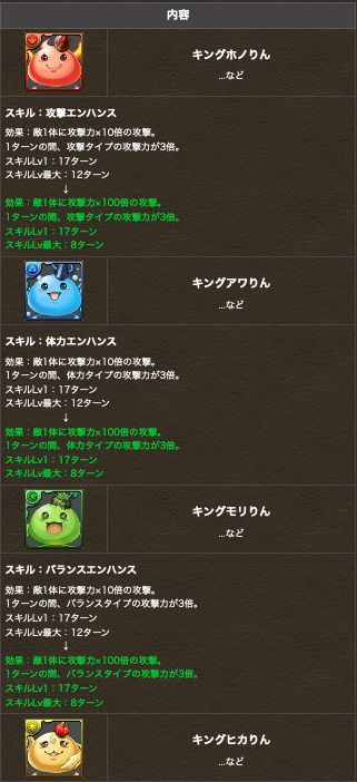 スクリーンショット 2019-12-02 18.05.03