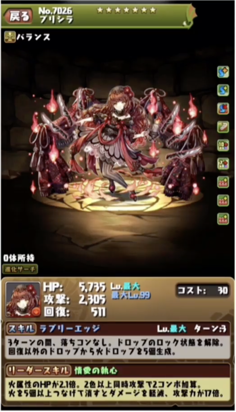 スクリーンショット 2021-02-19 23.01.41