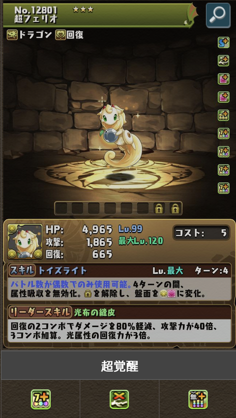 スクリーンショット 2025-08-13 17.26.04