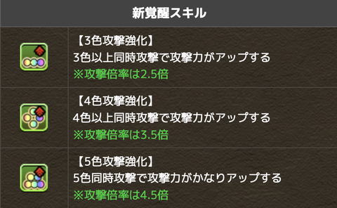 スクリーンショット 2021-07-17 12.17.49