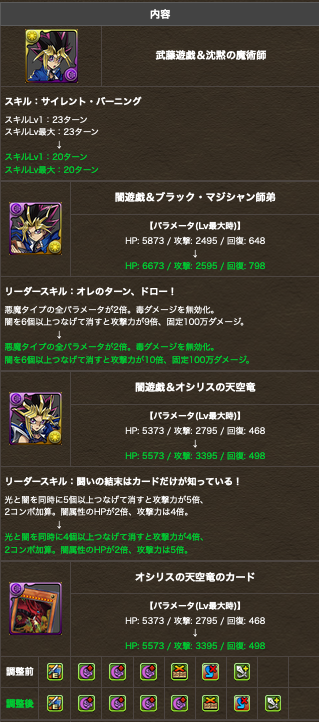 スクリーンショット 2020-01-09 19.23.50