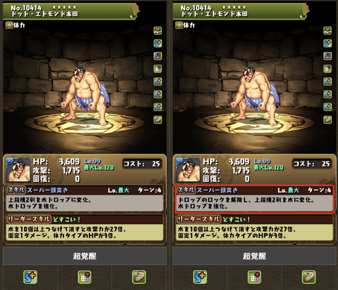 スクリーンショット 2023-08-24 17.02.18