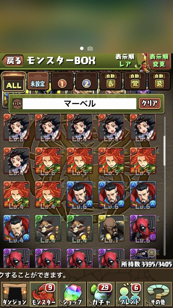 パズドラ よく見たらガイル指延長もコンボ加算もないやんけ 山本p強化 パズドラ よく見たらガイル指延長もコンボ加算もないやんけ 山本p強化