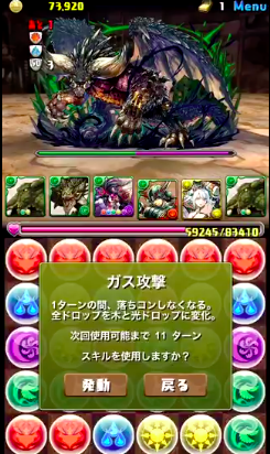 スクリーンショット 2019-03-19 17.21.42