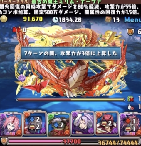 スクリーンショット 2024-06-01 12.37.31