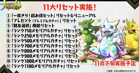 スクリーンショット 2024-10-26 15.10.43