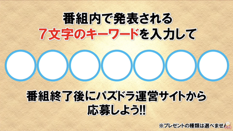 スクリーンショット 2021-02-19 21.45.33