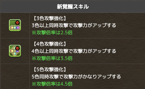 スクリーンショット 2021-07-16 18.26.23