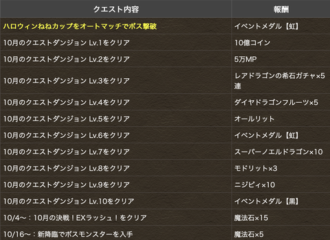 スクリーンショット 2025-09-30 16.14.59