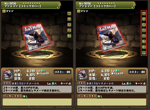 スクリーンショット 2022-08-26 15.59.34