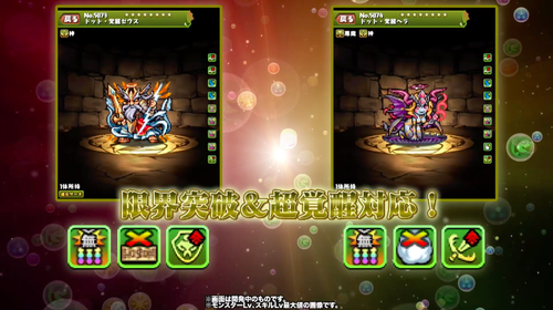 スクリーンショット 2020-01-12 12.14.22