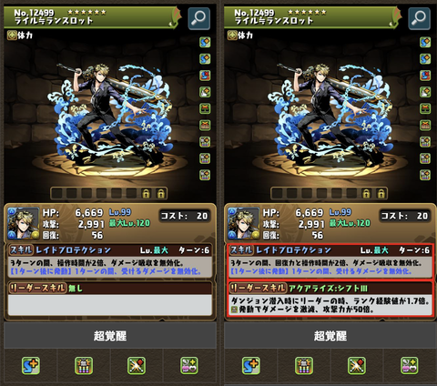 スクリーンショット 2025-05-20 17.06.12