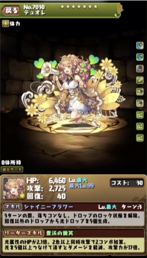 スクリーンショット 2021-02-19 23.03.28