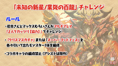 スクリーンショット 2022-12-21 20.29.41