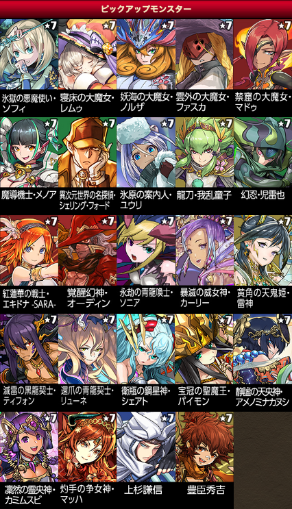 スクリーンショット 2020-10-15 16.09.29