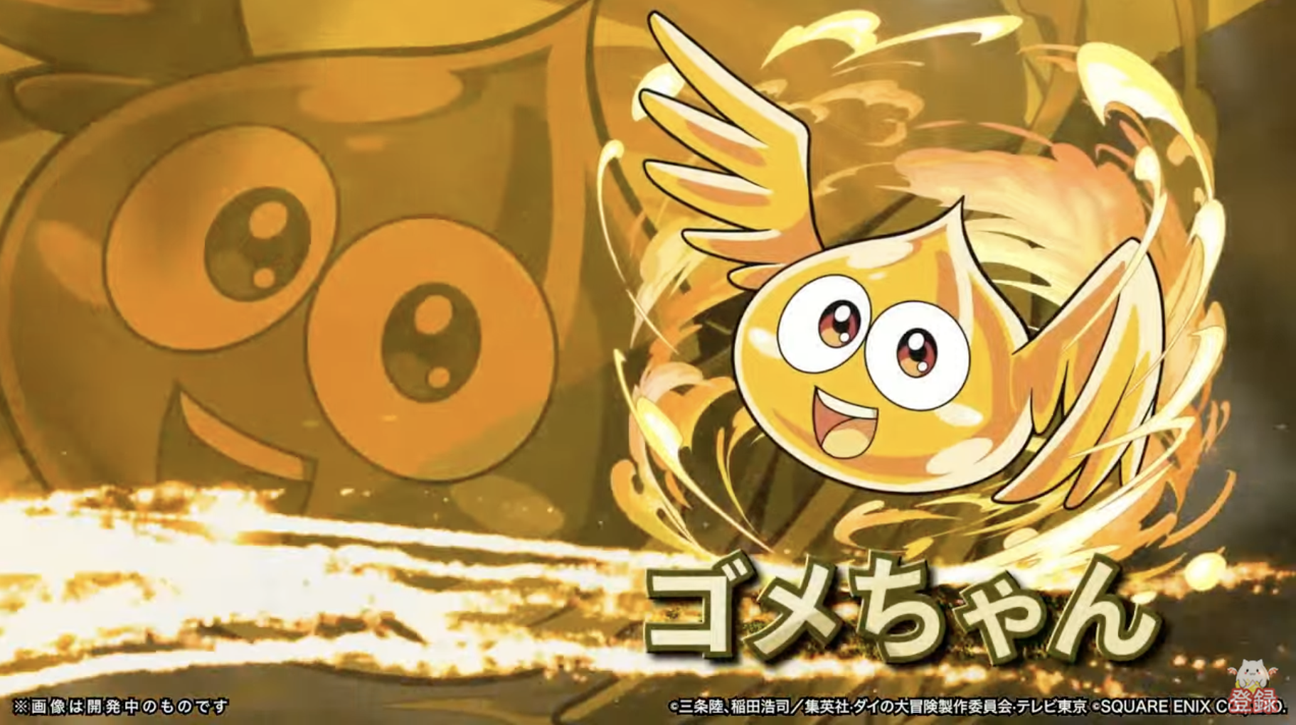 パズドラ ゴメちゃんは最強アシストになりそう