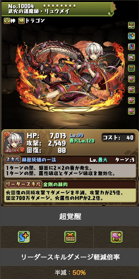 スクリーンショット 2023-05-18 17.25.41