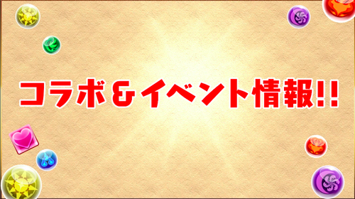 スクリーンショット 2020-01-12 12.07.19