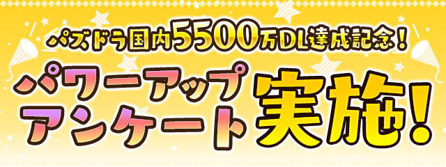 パズドラ 降臨 ダンジョンモンスターの中で昔からの馴染みが深い55体をリストアップ これ パズドラ 降臨 ダンジョンモンスターの中で昔からの馴染みが深い55体をリストアップ これ