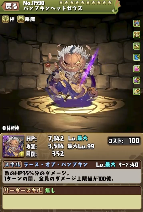 スクリーンショット 2024-10-10 17.27.10