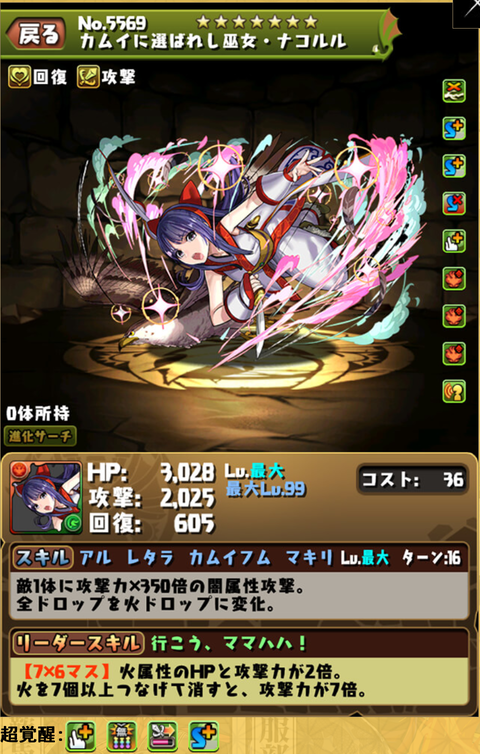 スクリーンショット 2021-04-23 18.54.47