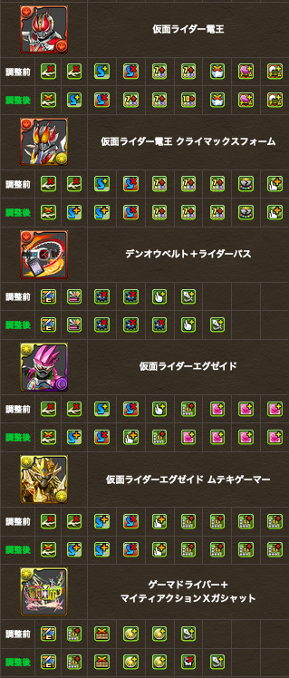 スクリーンショット 2020-12-04 18.02.00
