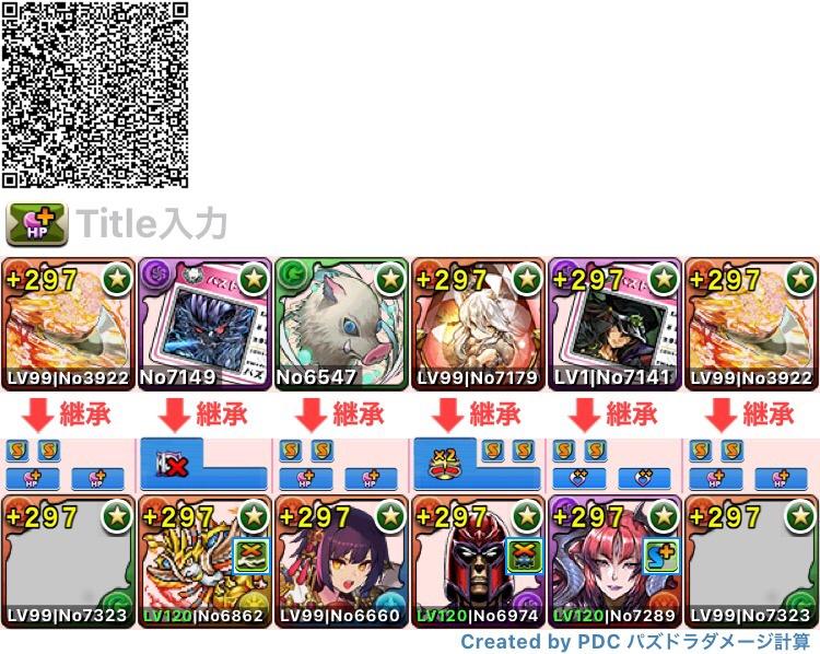 パズドラ ガンコラベリアルって回復4消して実際どのくらい回復できるん パズドラ ガンコラベリアルって回復4消して実際どのくらい回復できるん