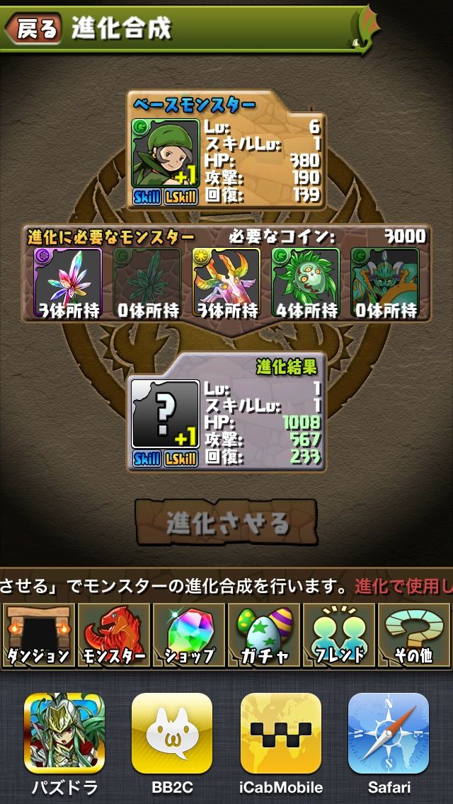 http://livedoor.blogimg.jp/myhrtks/imgs/b/5/b5cc7c2b.jpg
