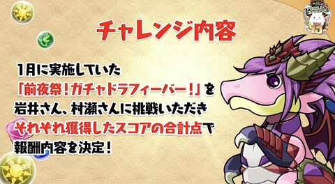 スクリーンショット 2025-02-17 21.32.34