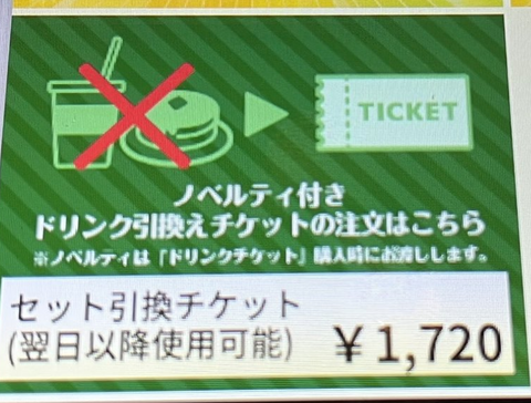 スクリーンショット 2025-06-05 15.22.04