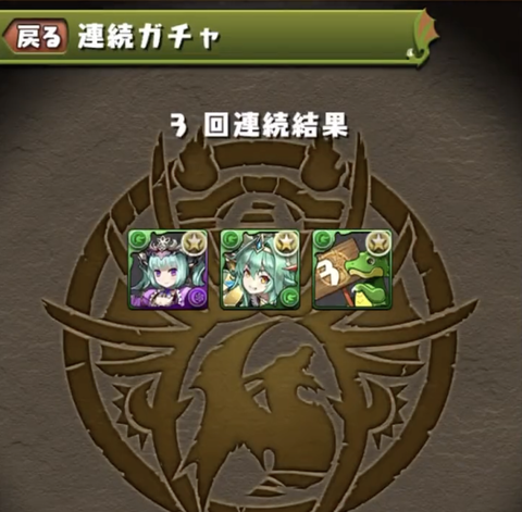 スクリーンショット 2021-12-01 11.36.56