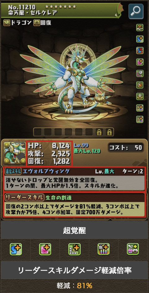 スクリーンショット 2024-08-23 19.16.33