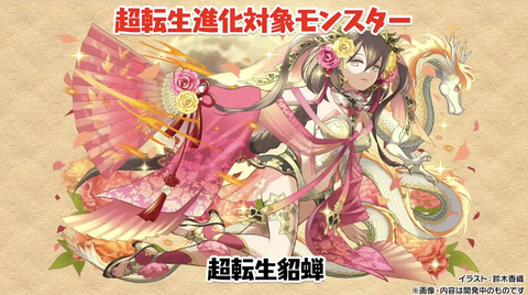 スクリーンショット 2024-12-14 18.17.23