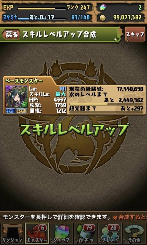 98ae6b91-s