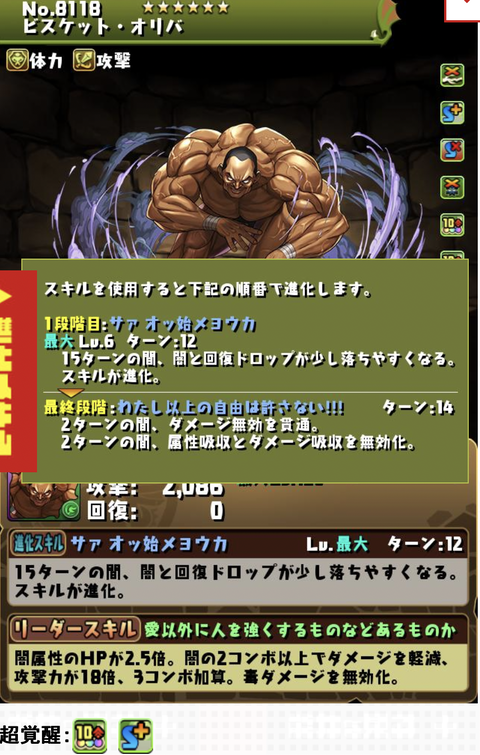 スクリーンショット 2021-12-05 14.00.41