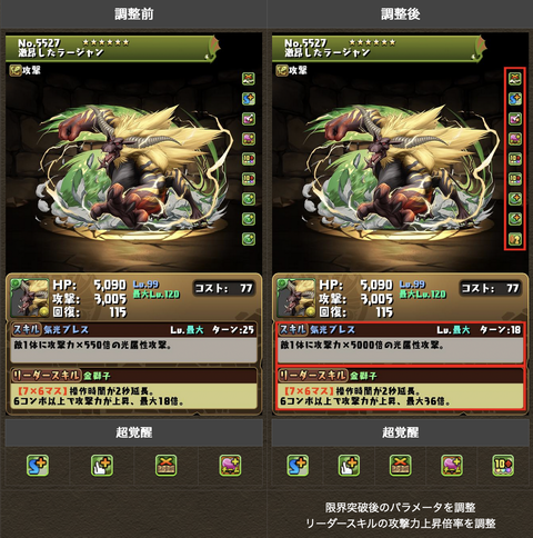 スクリーンショット 2022-10-20 16.30.23