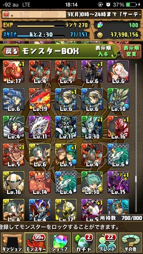 2014-03-31-18-14-03