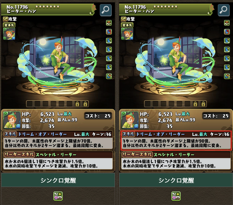 スクリーンショット 2025-03-13 17.26.07