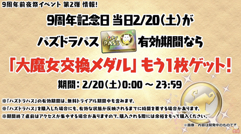 スクリーンショット 2021-02-19 23.16.07