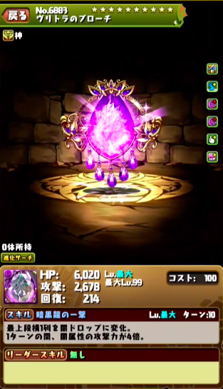 スクリーンショット 2020-12-27 19.17.57
