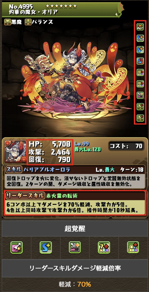 スクリーンショット 2022-11-10 17.59.53