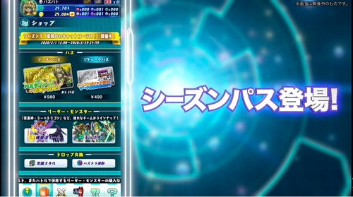 スクリーンショット 2020-02-18 19.35.30
