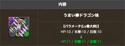 スクリーンショット 2019-11-08 19.41.24