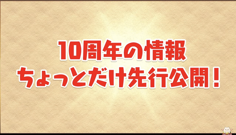 スクリーンショット 2022-01-14 20.11.50