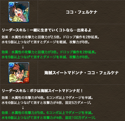 スクリーンショット 2020-11-09 18.07.37