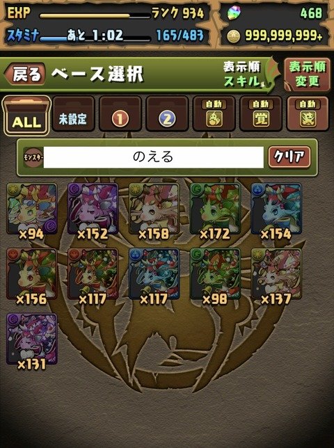 94800032-s
