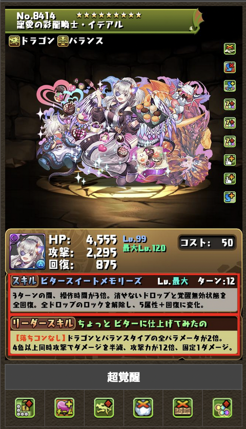 スクリーンショット 2022-02-03 12.39.46